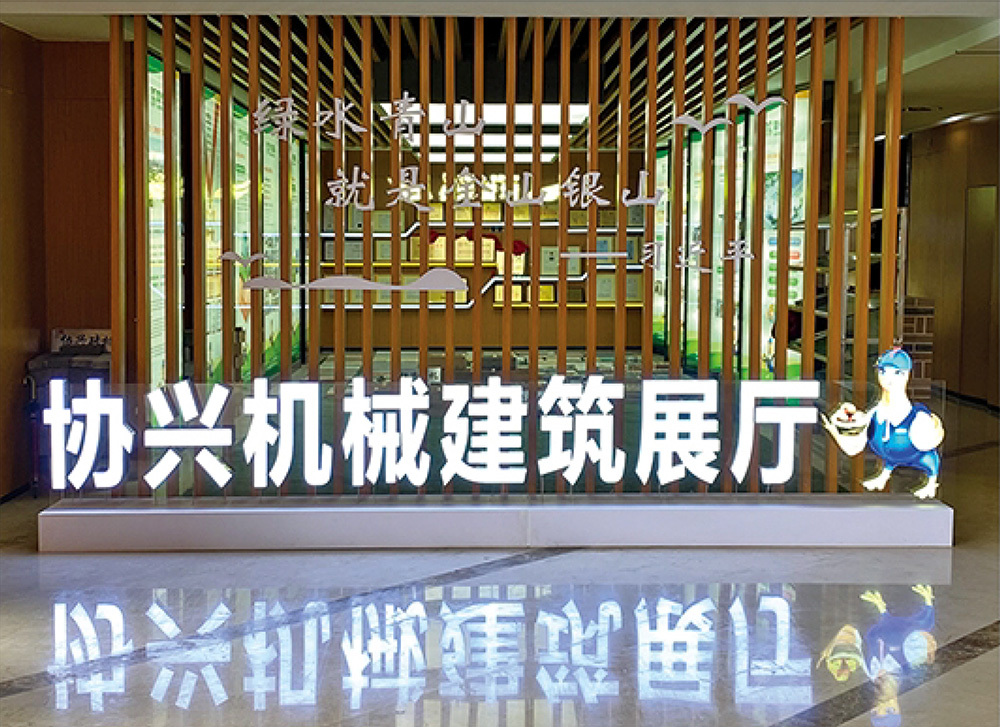 廠房設備(bèi)